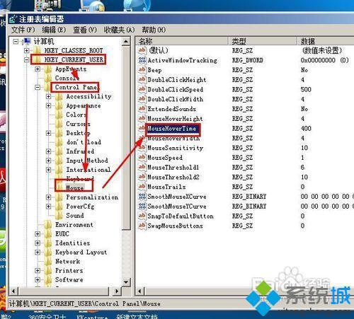 win7通过高级设置提高电脑性能的方法「图文」