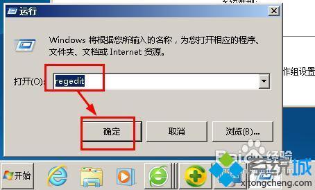 win7通过高级设置提高电脑性能的方法「图文」