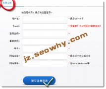 SEO建站:wordpress站点快速添加客服系统的方法(图文)