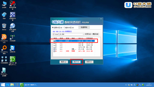 惠普15-r221tx笔记本电脑一键U盘重装系统win8教程