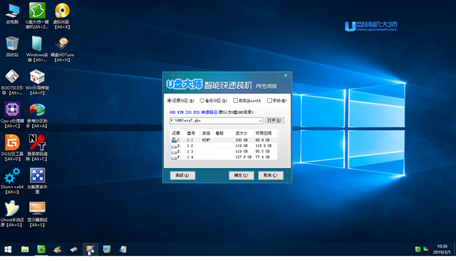 lenovo联想笔记本电脑重装系统win7xp系统_联想笔记本U盘重装系统教程图解