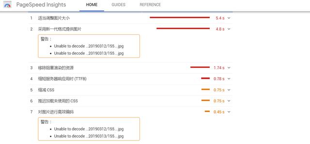 2019年你必须要掌握的八种SEO优化工具