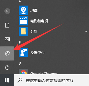 win10重置此电脑