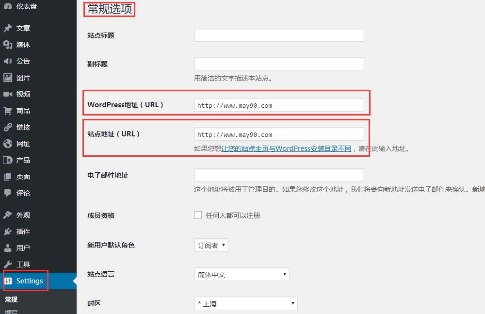 wordpress 4.9 以上版本301跳转设置