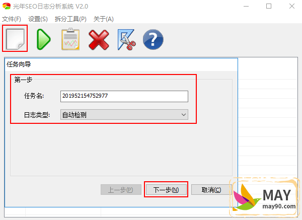 SEO资源:新建网站日志