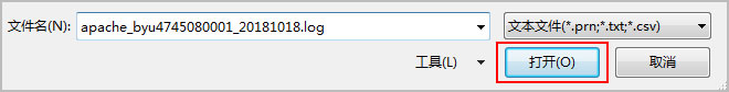 网站日志自文本打开