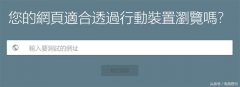 什么是SEO？该做什么？初学者一读就能懂