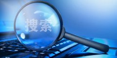 实施站点搜索关键词建议：SEO需要知道什么