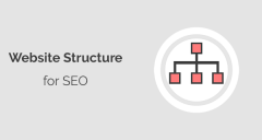 如何创建可增强SEO的网站结构