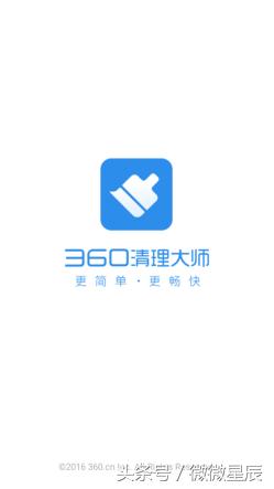 教你怎么用手机360进行赚钱