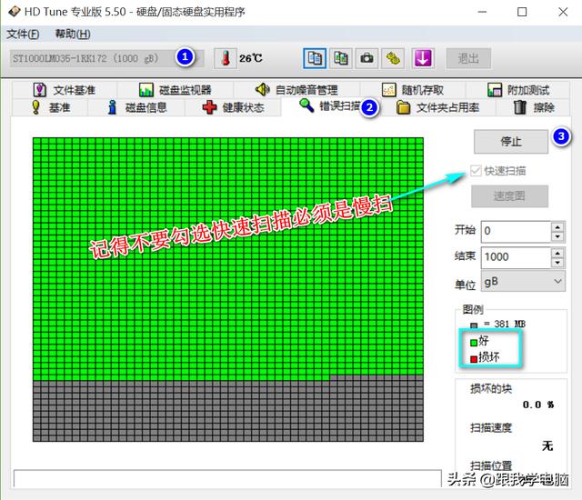 电脑出现死机重启蓝屏怎么办？教大家几招自已轻轻松松搞定