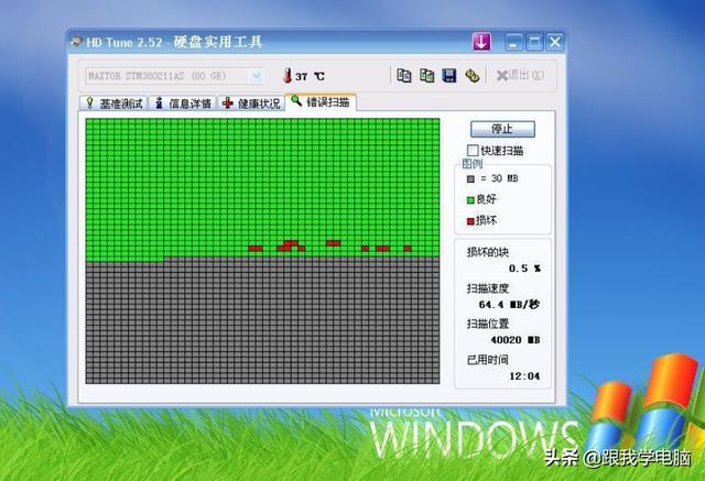 电脑出现死机重启蓝屏怎么办？教大家几招自已轻轻松松搞定