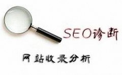 反向的SEO优化之黑链接介绍