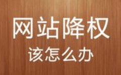 怎样建设网站？公司建站要点与细节