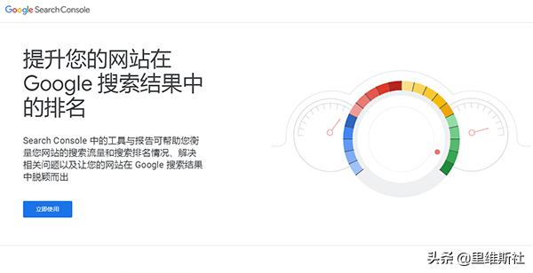 2019年常用的 8 种SEO优化工具