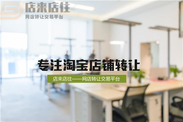 淘宝网店的这些推广小技巧你知道几个？最新网店推广技巧解析