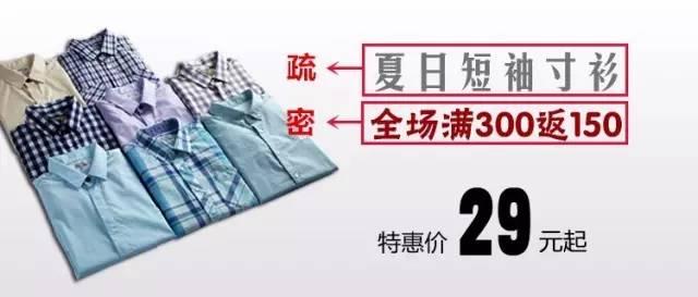 淘宝店铺海报排版技巧，手把手教你100%学会