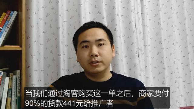 淘宝1折购物你也可以的，手把手教你如何用淘客购物，收藏慢慢学