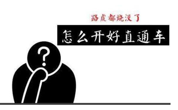 新手开淘宝店铺要如何做推广？有没有简单点的，免费的推广方法？