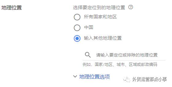 谷歌 adwords 10个很重要设置，新手经常会忽略