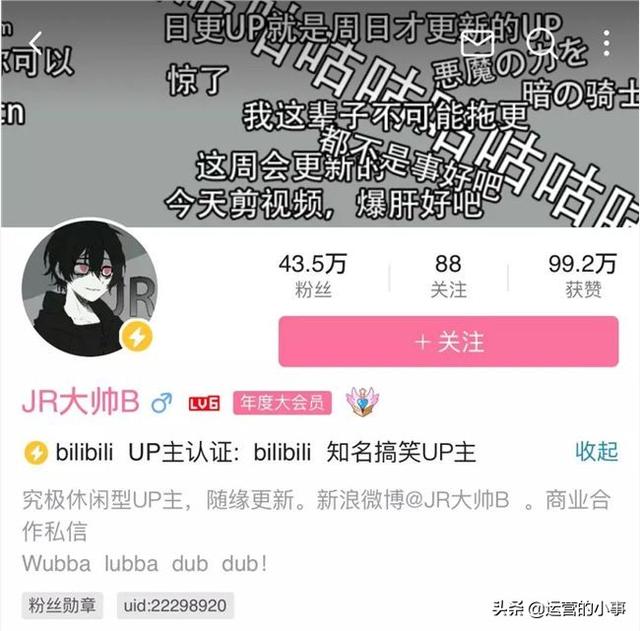 抖音、快手、B站上的红人都有哪些特性？