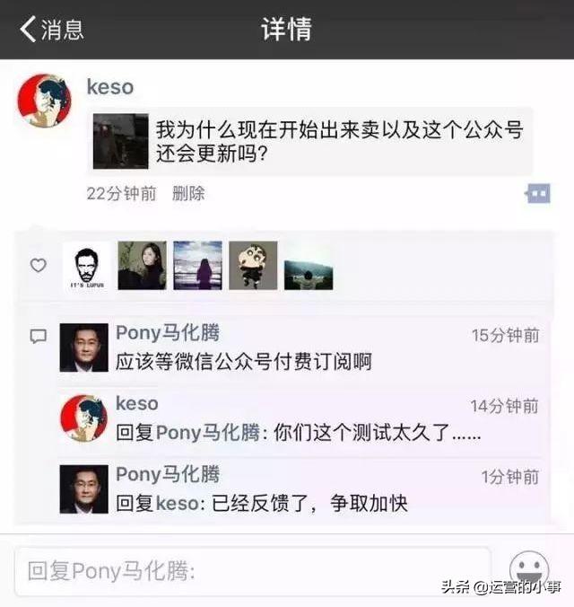 微信生态里会出现下一个“李子柒”么？