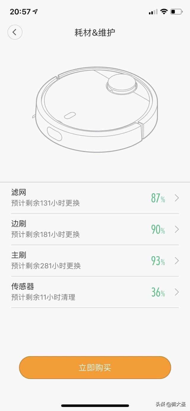 小米有品红黑榜：用过才有发言权，好货坑货一样多