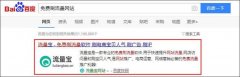 3分钟搞懂什么是SEO，如何做好网站优化？