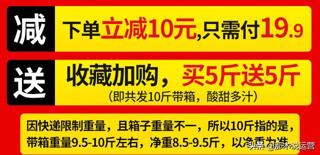 淘宝电商：做好这几点，店铺运营少走一倍的弯路