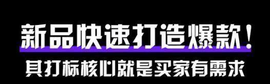 2019年新电商法的重击下，淘宝电商还好做吗？