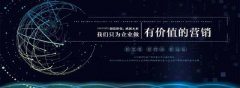 公司想要百度推广效果好，就必须学会两步