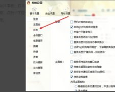 以前QQ自动回复内容是什么？