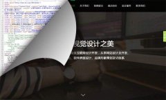 seo教程：网站优化中常用HTML代码大全。