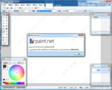 paint.net中文版x64下载