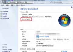 Windows 7 有些版本为什么有个SP1，哪个SP1是什么意思？