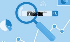 SEO优化快速入门的技巧