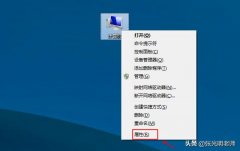 怎么判断你电脑CPU是x64，还是x86