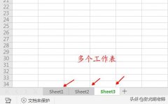 工作簿中有多个工作表，无需一一打印