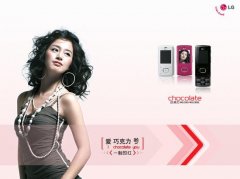 LG＂一碰你就脸红＂的巧克力手机，13年后依旧让人心动