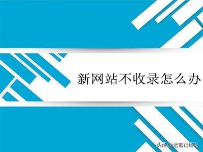 SEO诊断四步骤：原来人家的站是这么做起来的