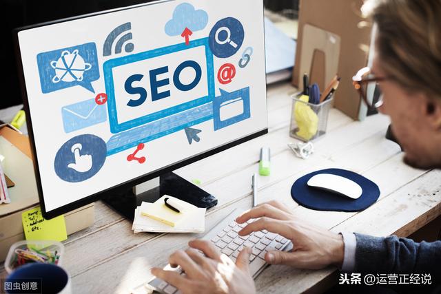 做seo,要么孤独，要么庸俗