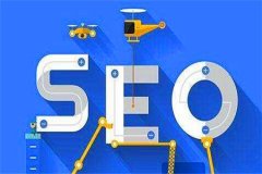 SEO+技术才是真正的SEO