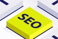 搜索引擎优化(SEO)方法和排名技巧