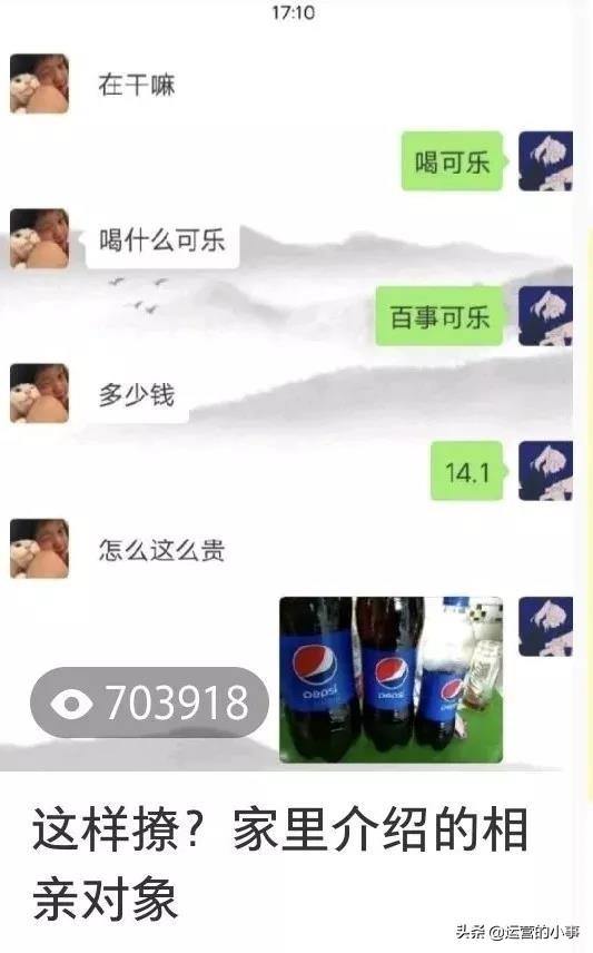 这些普通人是如何玩转新媒体的？