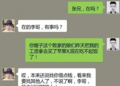 堂姐电脑被偷了，我们安慰她：一个破电脑，谁知她说…