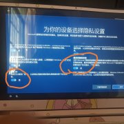 为什么别人的电脑没有什么广告，而你的电脑一大堆呢？答案在这里