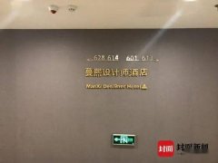 男子入住酒店遗失新电脑 店家：（客人）有没有电脑是个问题？