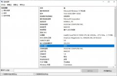 无惧UEFI, Win10也能玩转一键自动还原