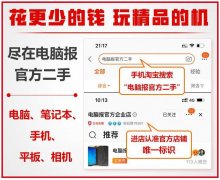 不开玩笑，隔空充电或成现实！已无技术障碍