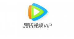 腾讯VIP视频免费看，官方这波福利隐藏太深了！